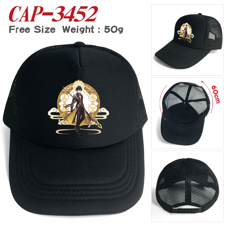Genshin Impact  Anime mesh cap peaked cap sun hat 60cm CAP-3452