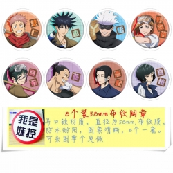 Jujutsu Kaisen Anime round Bad...