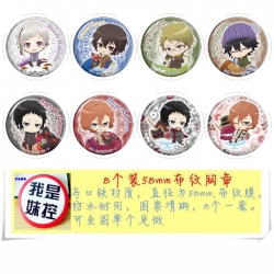 Bungo Stray Dogs Anime round B...