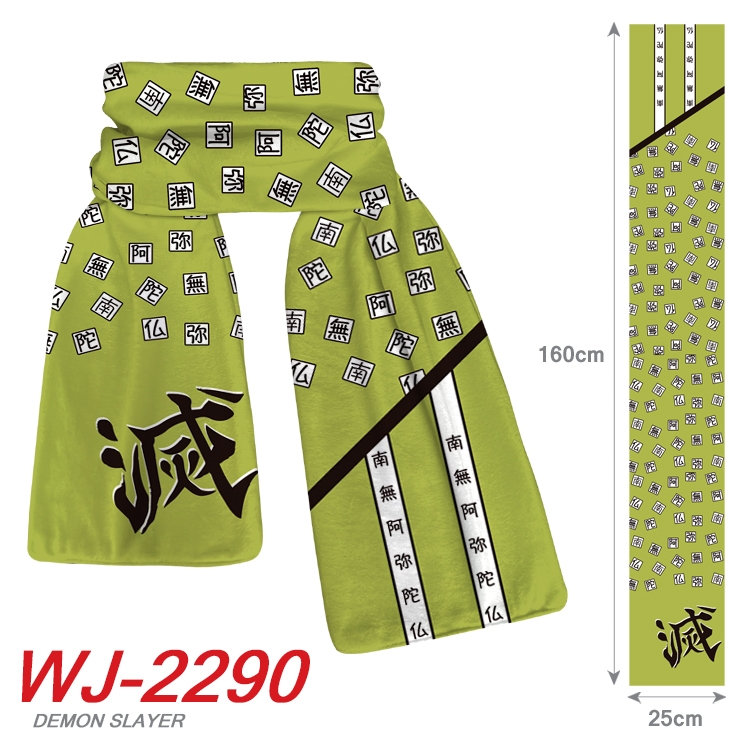 Demon Slayer Kimets Anime Plush Impression Scarf Neck 25x160cm WJ-2290