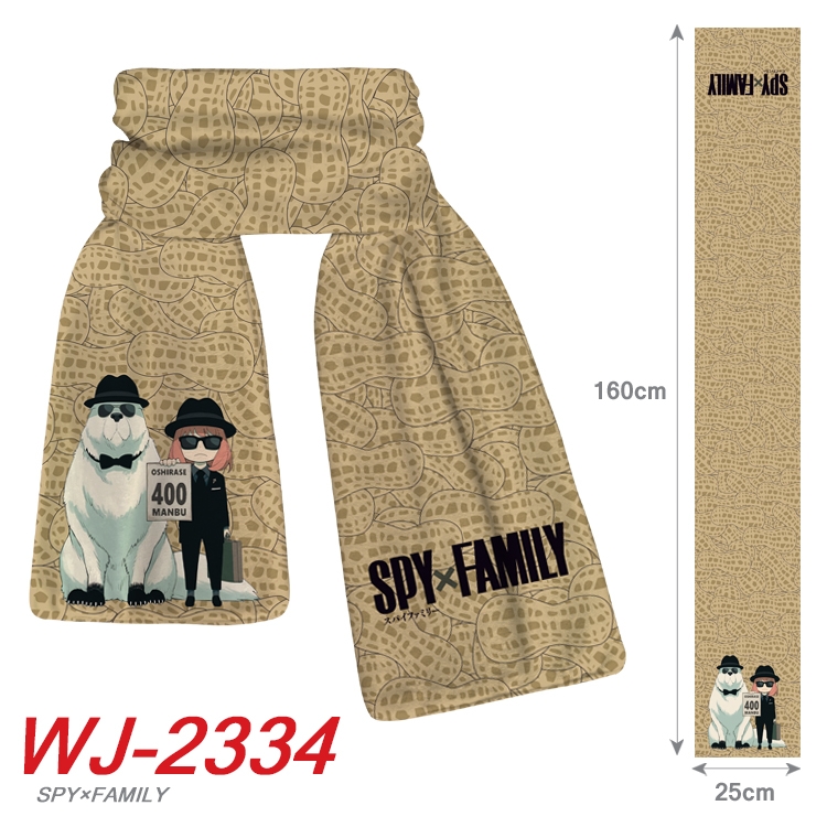 SPY×FAMILY Anime Plush Impression Scarf Neck 25x160cm WJ-2334