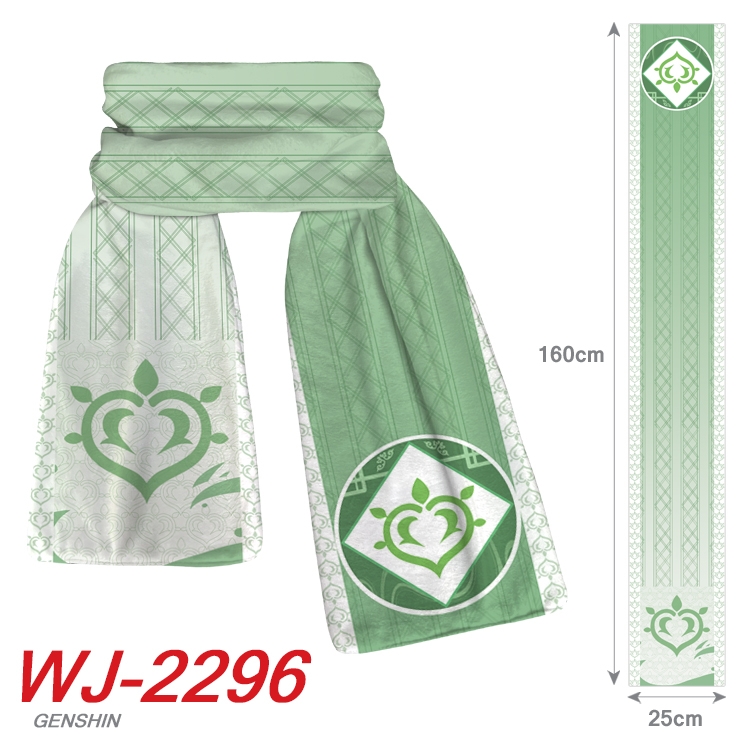 Genshin Impact Anime Plush Impression Scarf Neck 25x160cm WJ-2296