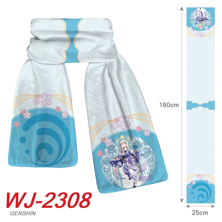 Genshin Impact Anime Plush Impression Scarf Neck 25x160cm WJ-2308