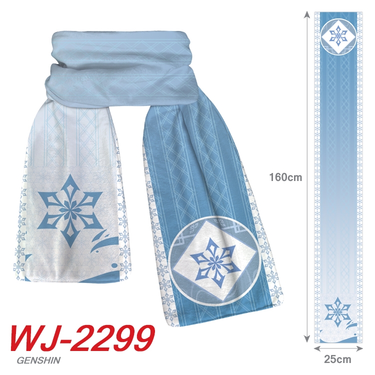 Genshin Impact Anime Plush Impression Scarf Neck 25x160cm WJ-2299