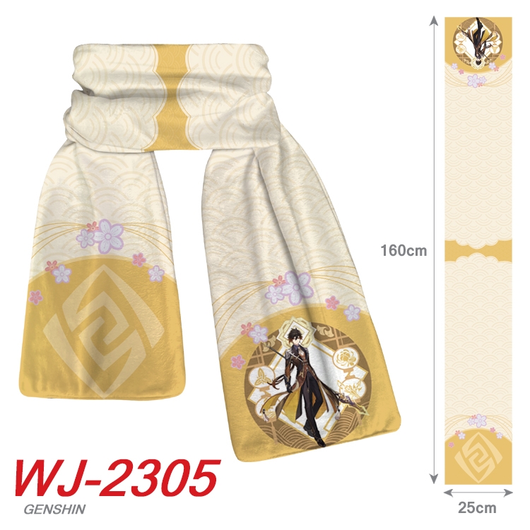Genshin Impact Anime Plush Impression Scarf Neck 25x160cm WJ-2305