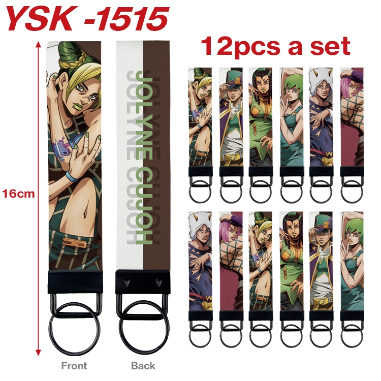 JoJos Bizarre Adventure Anime mobile phone rope keychain 16CM a set of 12 YSK-1515