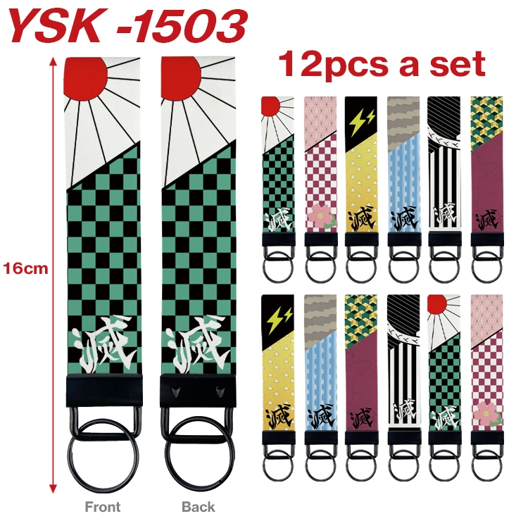 Demon Slayer Kimets Anime mobile phone rope keychain 16CM a set of 12 YSK-1503