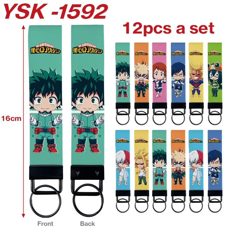  My Hero Academia Anime mobile phone rope keychain 16CM a set of 12