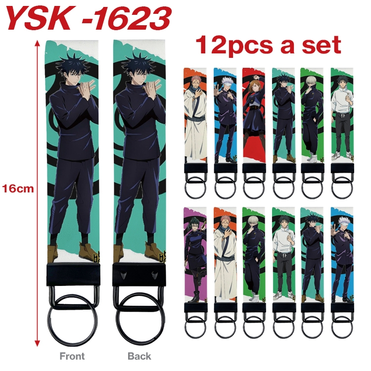 Jujutsu Kaisen Anime mobile phone rope keychain 16CM a set of 12