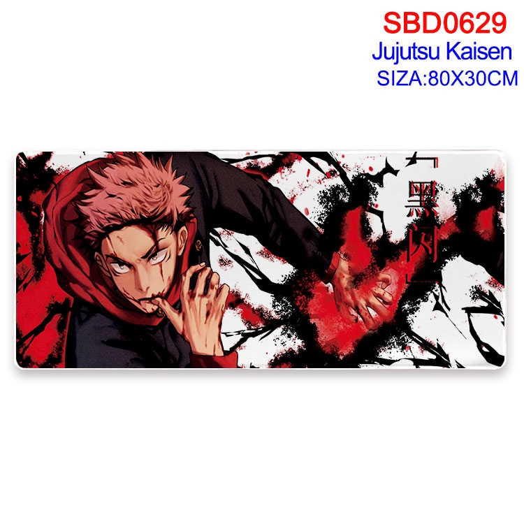 Jujutsu Kaisen Anime peripheral edge lock mouse pad 80X30cm SBD-629