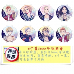 Tokyo Revengers Anime round Ba...