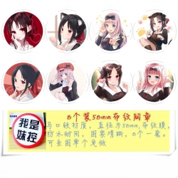 Kaguya-sama: Love Is War Anime...