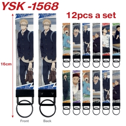 Haikyuu!! Anime mobile phone r...