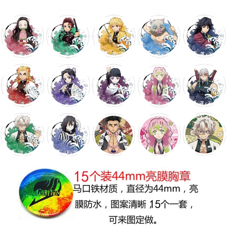 Demon Slayer Kimets Anime round Badge Bright film badge Brooch 44mm a set of 15
