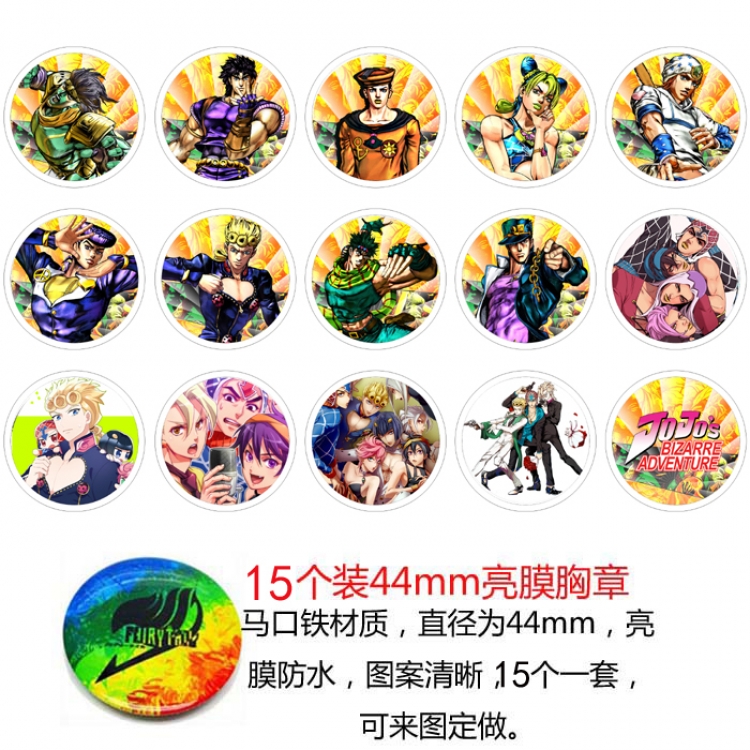 JoJos Bizarre Adventure Anime round Badge Bright film badge Brooch 44mm a set of 15 