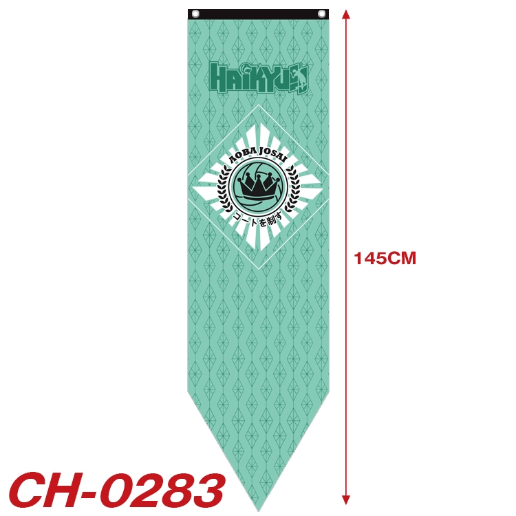 Haikyuu!! Anime Peripheral Full Color Printing Banner 40X145CM CH-0283A