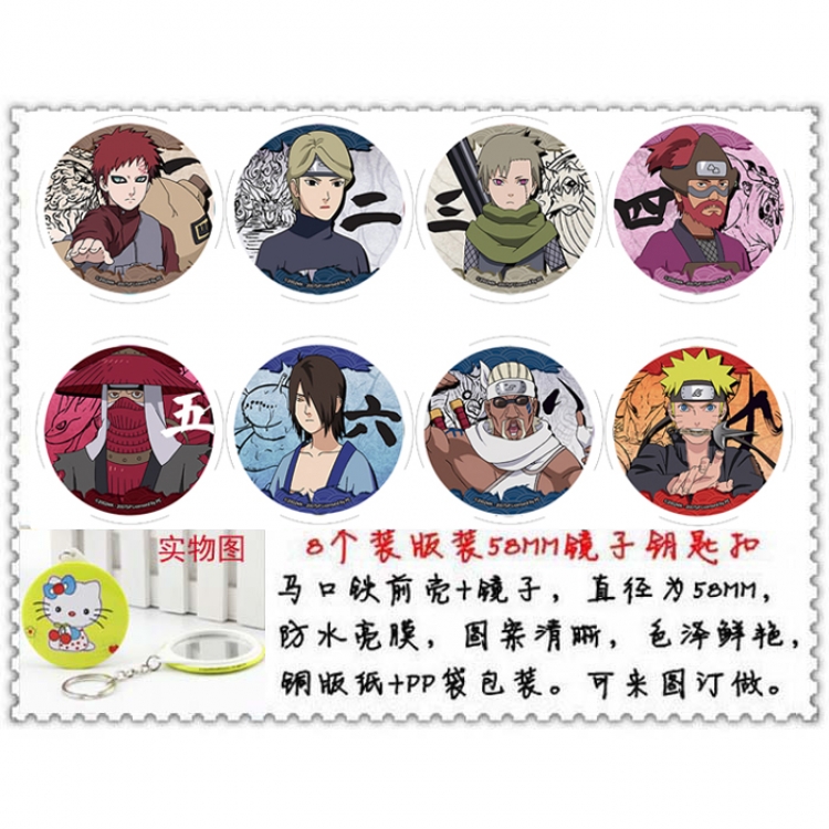 Naruto Anime round mirror keychain a set of 8