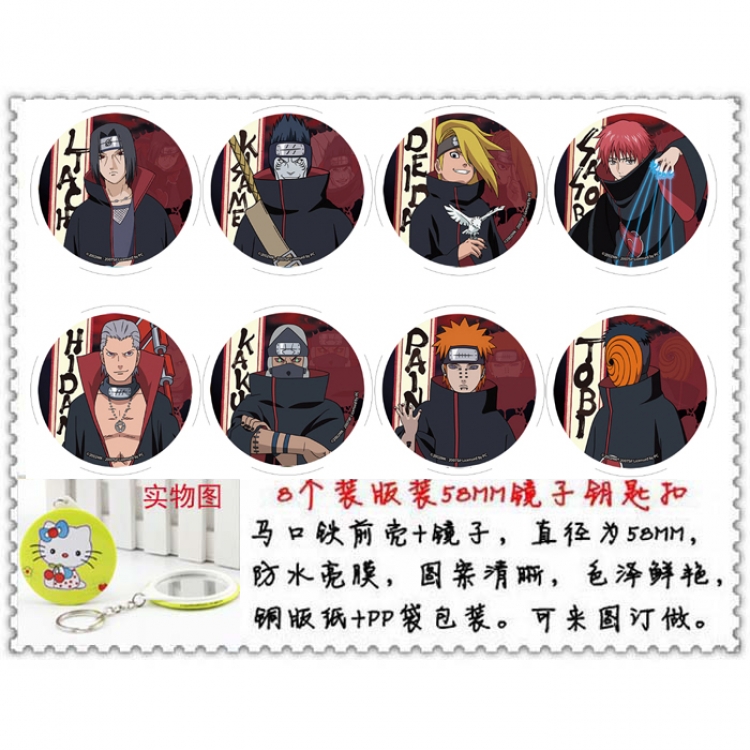 Naruto Anime round mirror keychain a set of 8