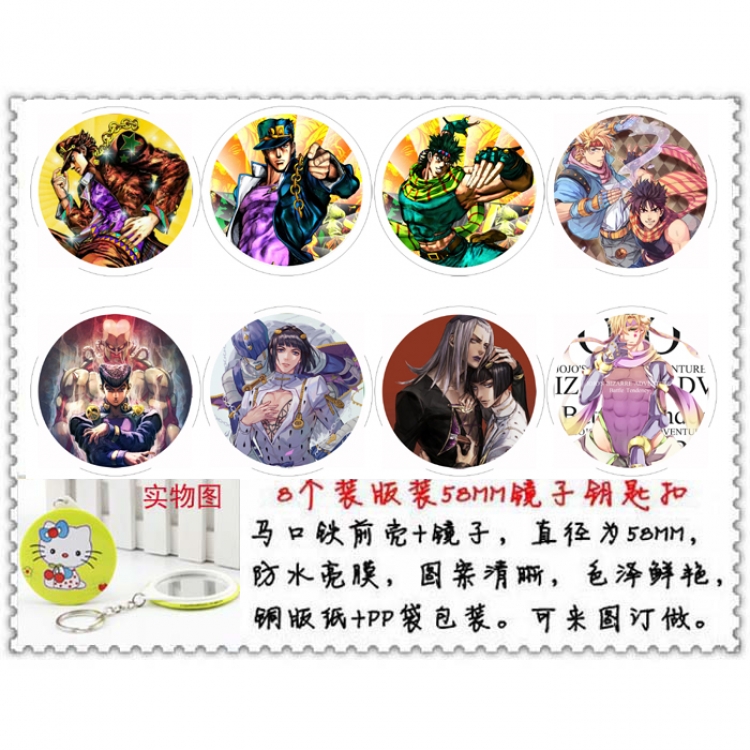 JoJos Bizarre Adventure Anime round mirror keychain a set of 8