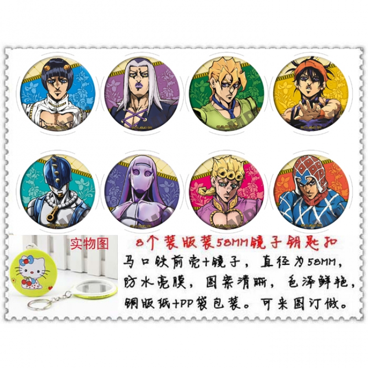 JoJos Bizarre Adventure Anime round mirror keychain a set of 8