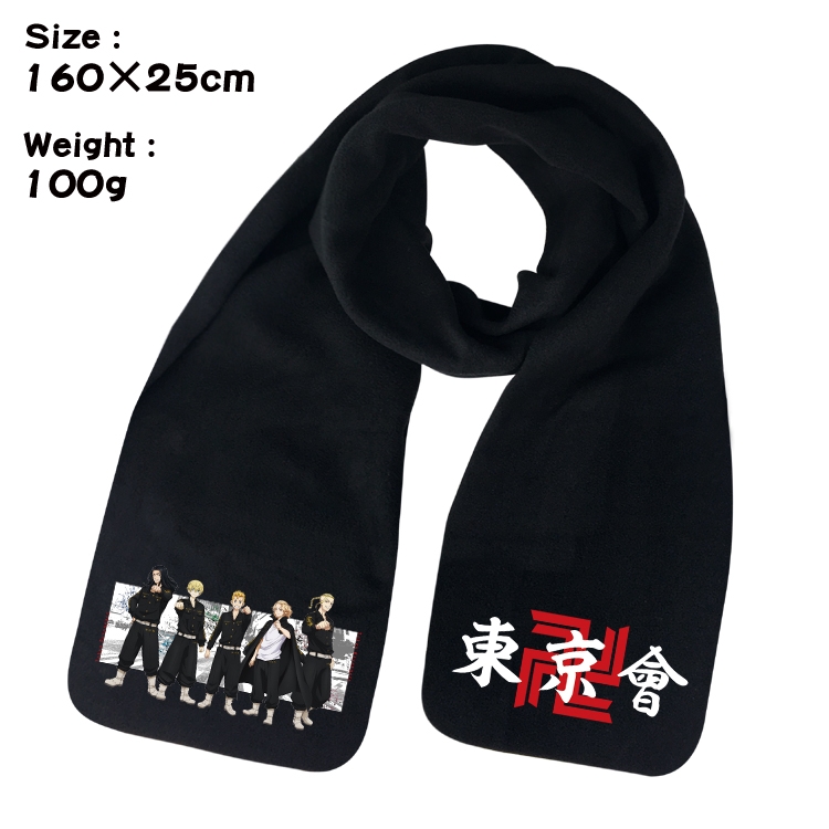 Tokyo Revengers Anime fleece scarf bib 160X25CM 