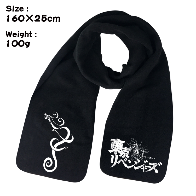 Tokyo Revengers Anime fleece scarf bib 160X25CM 