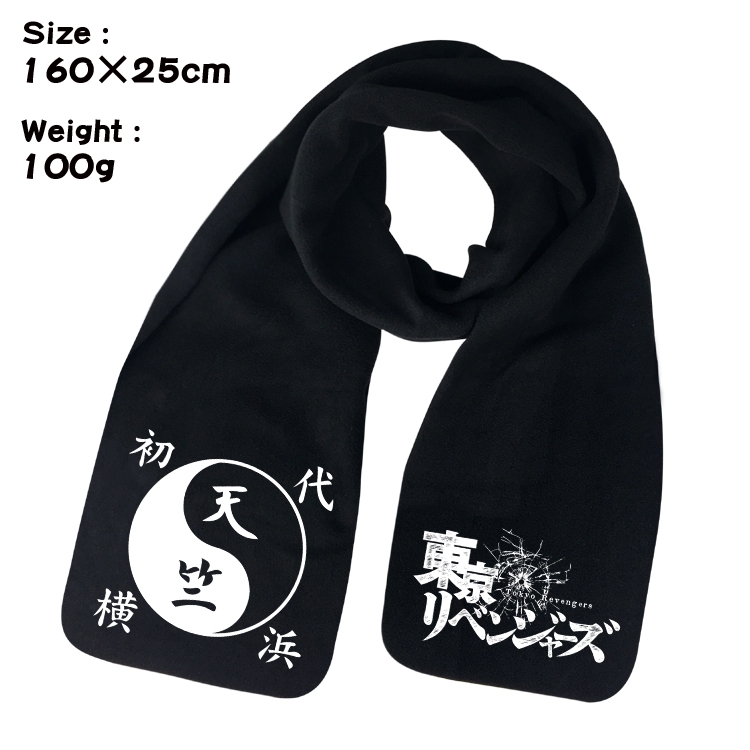 Tokyo Revengers Anime fleece scarf bib 160X25CM 