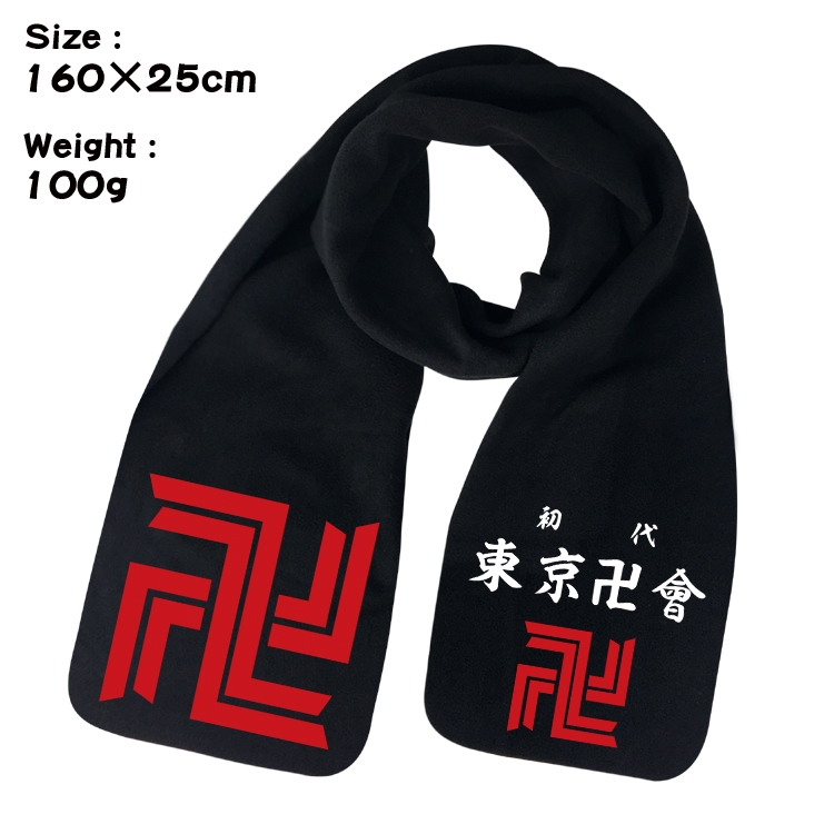 Tokyo Revengers Anime fleece scarf bib 160X25CM 