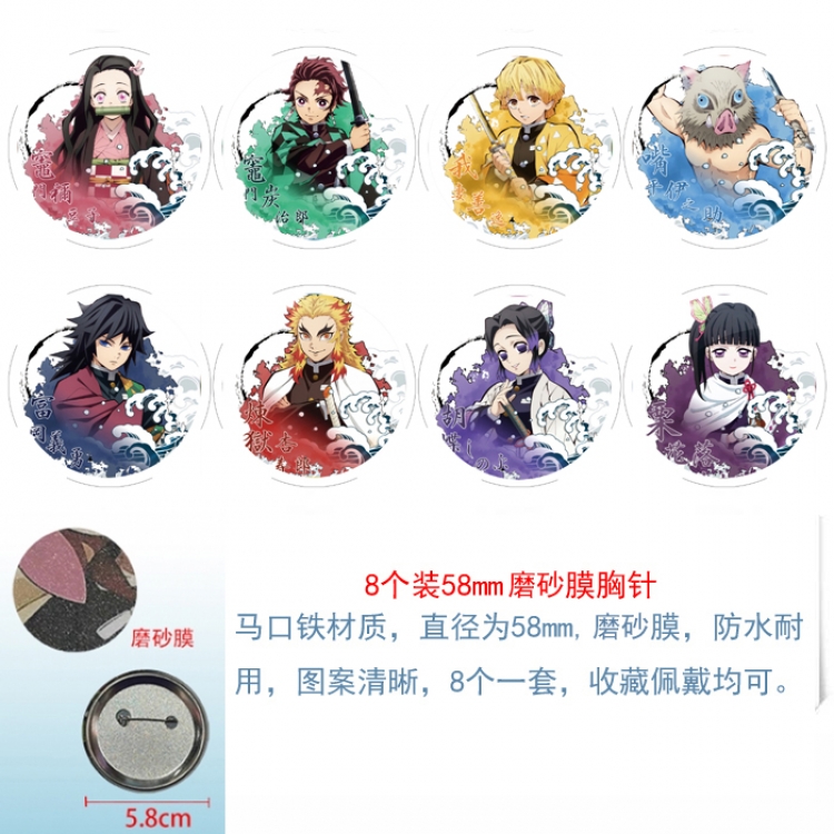 Demon Slayer Kimets Anime round scrub film brooch badge 58MM a set of 8