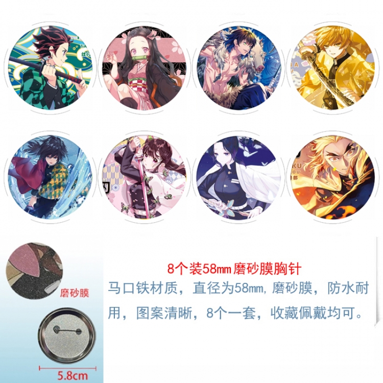Demon Slayer Kimets Anime round scrub film brooch badge 58MM a set of 8