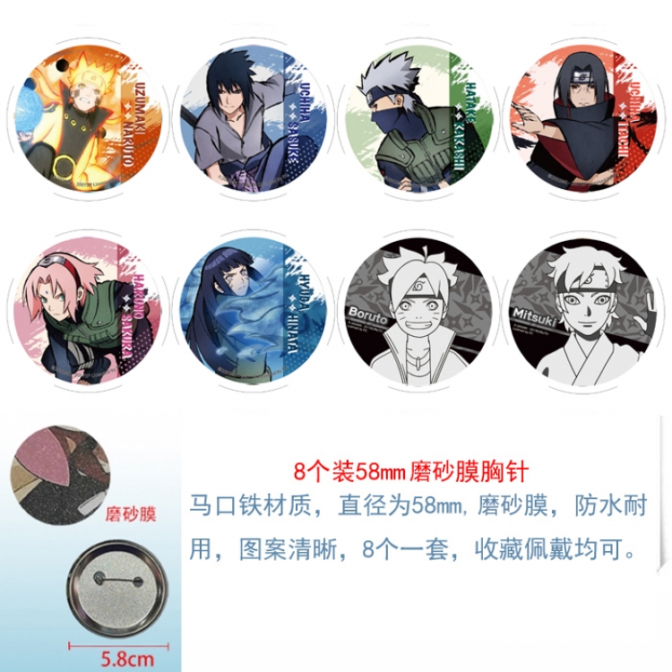 Naruto Anime round scrub film brooch badge 58MM a set of 8