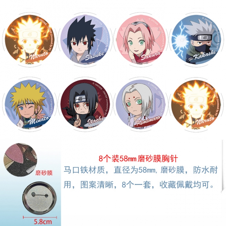 Naruto Anime round scrub film brooch badge 58MM a set of 8