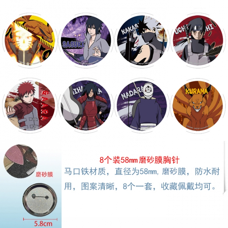 Naruto Anime round scrub film brooch badge 58MM a set of 8
