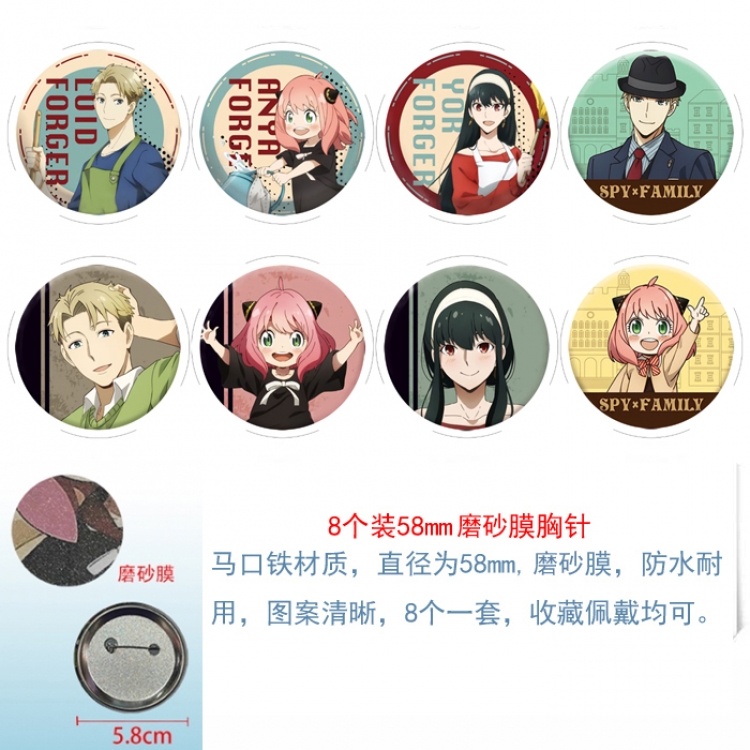 SPY×FAMILY Anime round scrub film brooch badge 58MM a set of 8