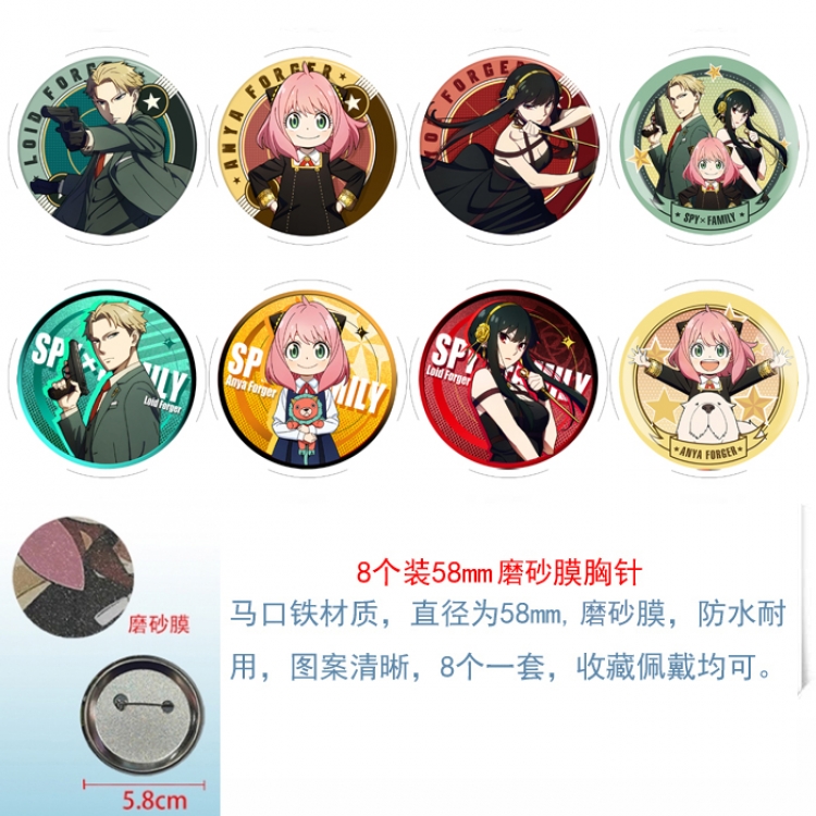 SPY×FAMILY Anime round scrub film brooch badge 58MM a set of 8