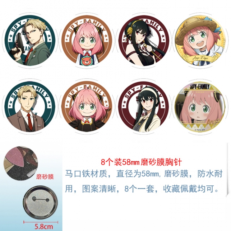 SPY×FAMILY Anime round scrub film brooch badge 58MM a set of 8