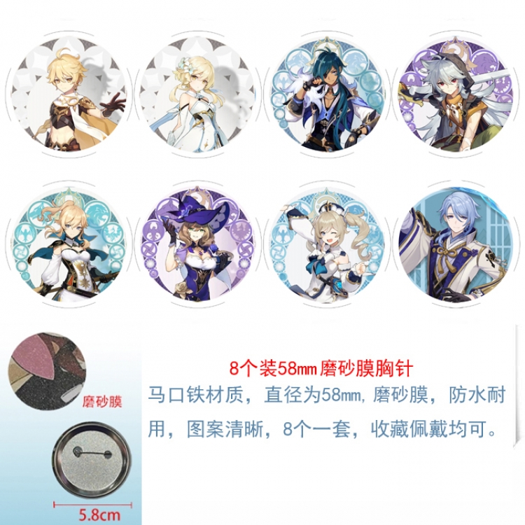 Genshin Impact Anime round scrub film brooch badge 58MM a set of 8