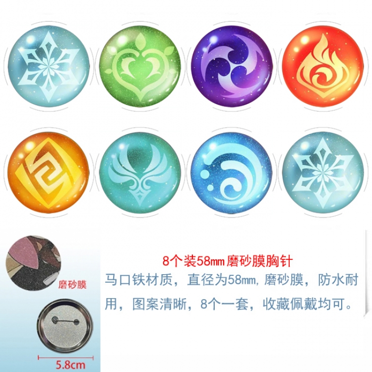 Genshin Impact Anime round scrub film brooch badge 58MM a set of 8