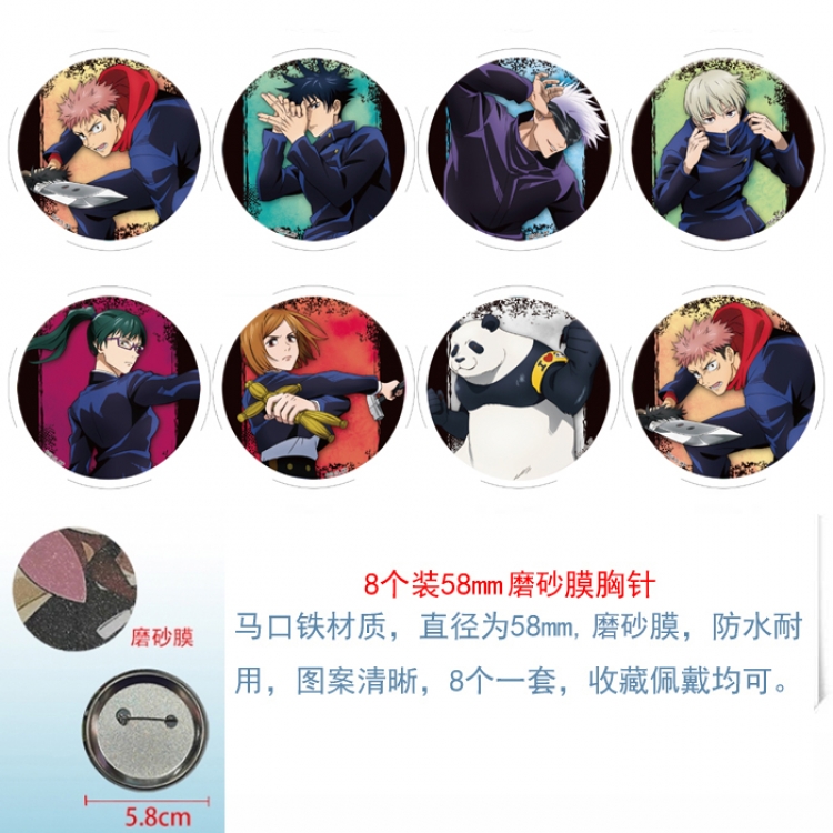 Jujutsu Kaisen Anime round scrub film brooch badge 58MM a set of 8