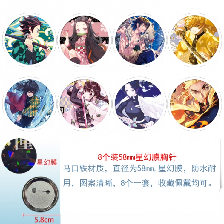 Demon Slayer Kimets Anime round Astral membrane brooch badge 58MM a set of 8