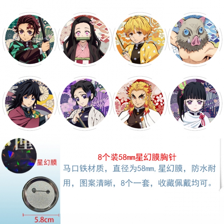 Demon Slayer Kimets Anime round Astral membrane brooch badge 58MM a set of 8