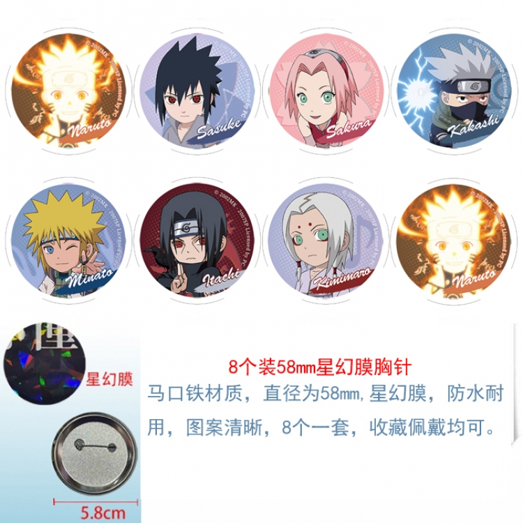 Naruto Anime round Astral membrane brooch badge 58MM a set of 8
