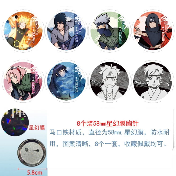 Naruto Anime round Astral membrane brooch badge 58MM a set of 8