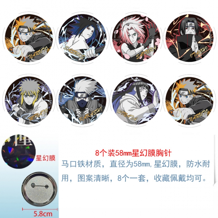 Naruto Anime round Astral membrane brooch badge 58MM a set of 8