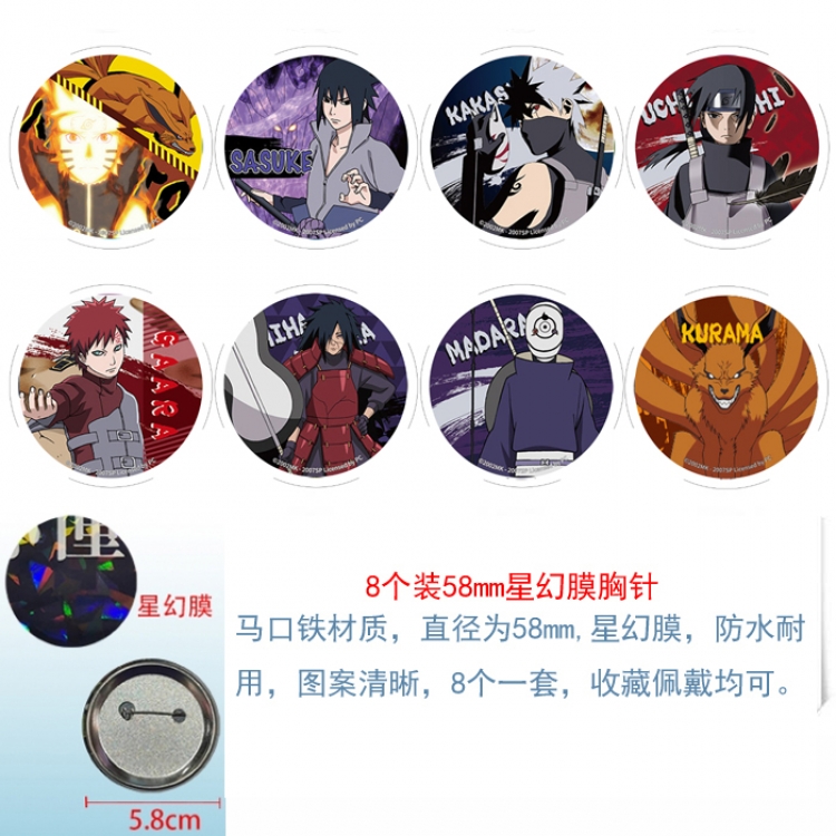 Naruto Anime round Astral membrane brooch badge 58MM a set of 8