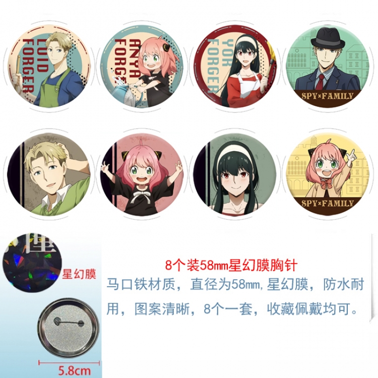 SPY×FAMILY Anime round Astral membrane brooch badge 58MM a set of 8