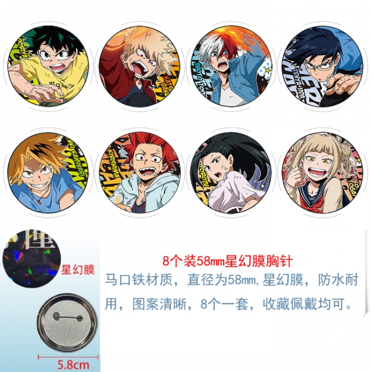 My Hero Academia Anime round Astral membrane brooch badge 58MM a set of 8