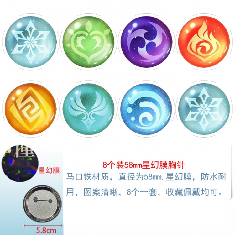 Genshin Impact Anime round Astral membrane brooch badge 58MM a set of 8