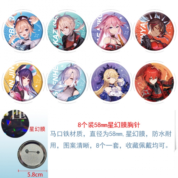 Genshin Impact Anime round Astral membrane brooch badge 58MM a set of 8
