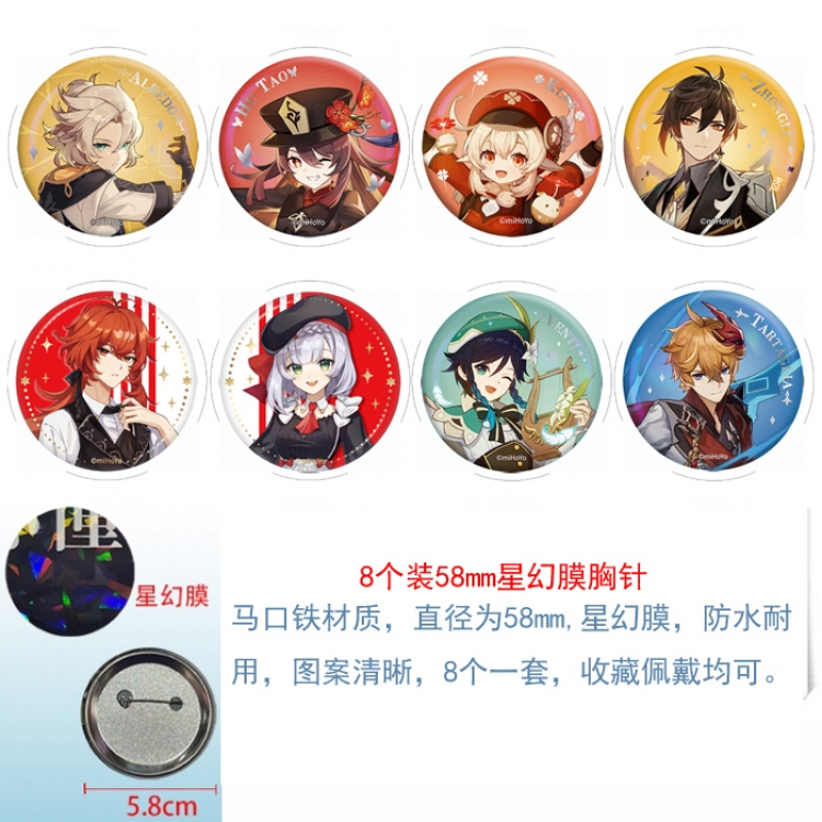 Genshin Impact Anime round Astral membrane brooch badge 58MM a set of 8